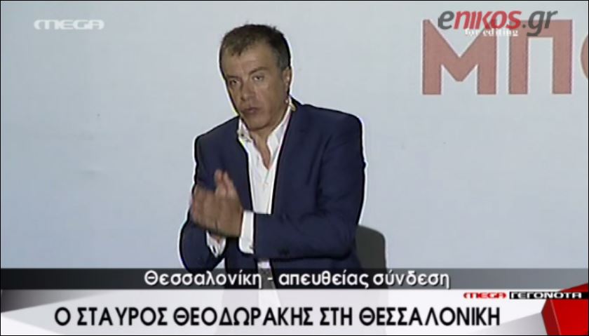 Θεοδωράκης: Πιστεύω στους τεχνοκράτες πολιτικούς – ΒΙΝΤΕΟ