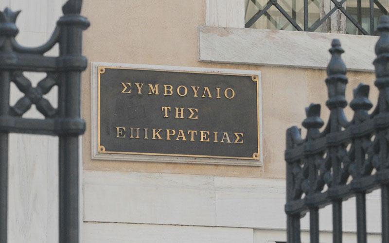 ΣτΕ: Δεκτή η αίτηση της Ανώνυμης Εταιρείας «Ελληνικός Χρυσός»