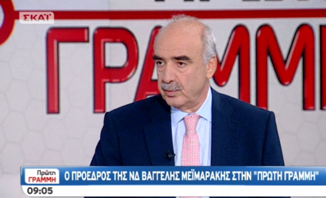Μεϊμαράκης: Ο κ. Τσίπρας κάνει τις εκλογές για να φύγει – ΒΙΝΤΕΟ