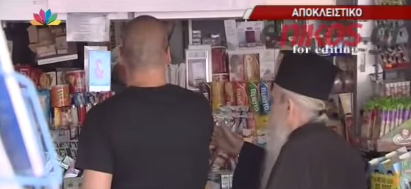 Ο παπάς… fan του Βαρουφάκη – ΒΙΝΤΕΟ