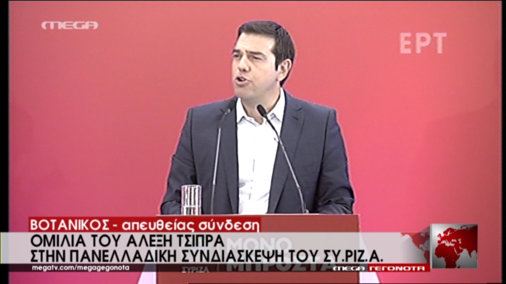 Τσίπρας: Όποιος θέλει να αποδράσει, έχει το δικαίωμα να αποδράσει