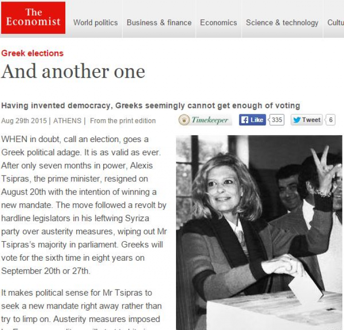 Economist: Πάλι εκλογές στην Ελλάδα