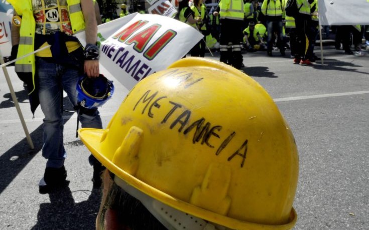 Απέκλεισαν το πρώην δημαρχείο Μεγάλης Παναγίας οι μεταλλωρύχοι