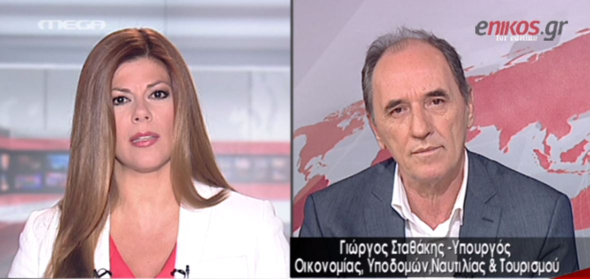 Σταθάκης: Η συμφωνία προβλέπει ηπιότερη προσαρμογή – ΒΙΝΤΕΟ