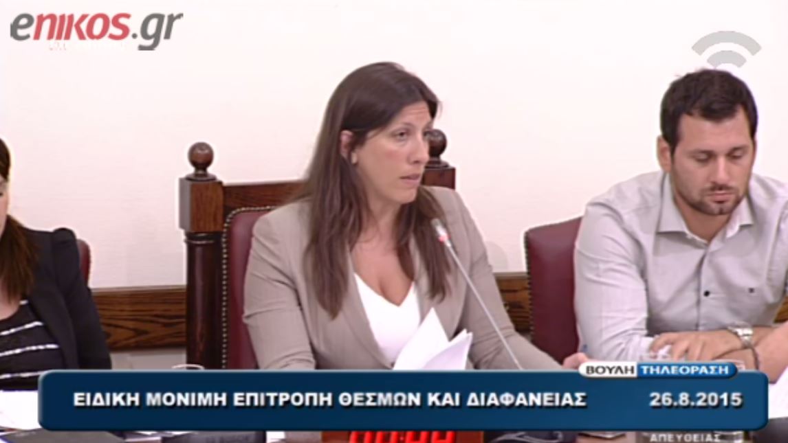 Κωνσταντοπούλου: Καταπλήσσομαι με την στάση του Τσίπρα – ΒΙΝΤΕΟ