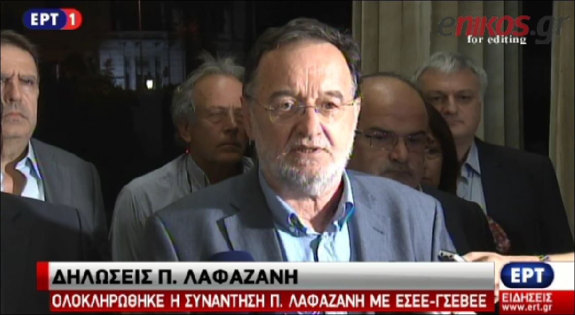 Λαφαζάνης: Η μικρομεσαία επιχείρηση βρίσκεται στη λαιμητόμο – ΒΙΝΤΕΟ