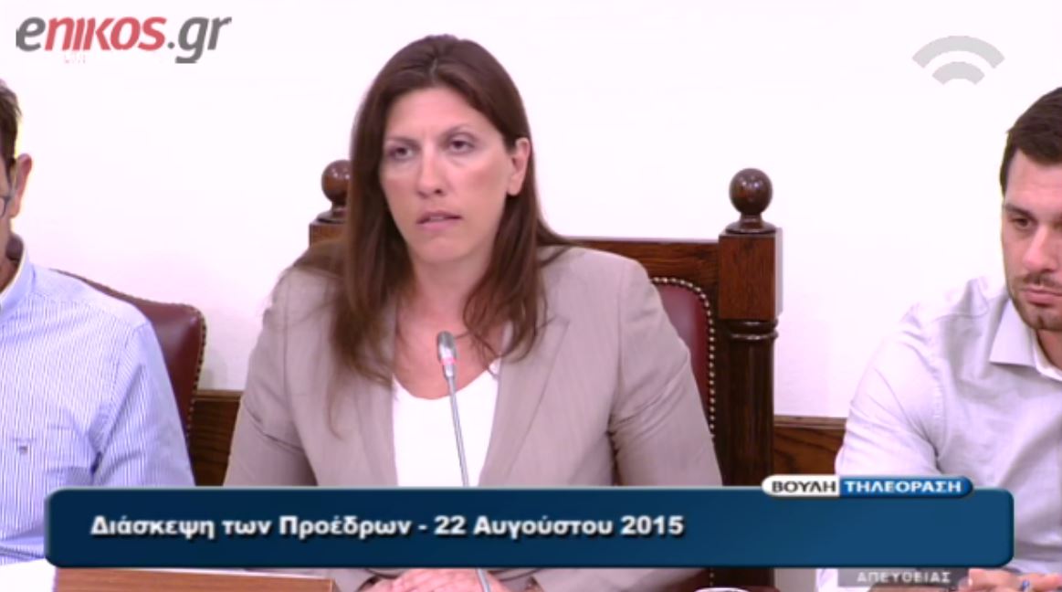 Η Κωνσταντοπούλου για την απουσία του ΣΥΡΙΖΑ – ΒΙΝΤΕΟ