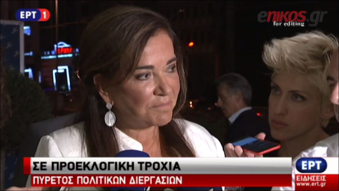 Μπακογιάννη: Οι Έλληνες παρακολουθούν τον καυγά του ΣΥΡΙΖΑ 1 με τον ΣΥΡΙΖΑ 2 – ΒΙΝΤΕΟ