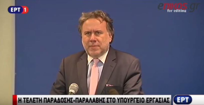 Κατρούγκαλος: Στο νέο μνημόνιο περιέχονται δεσμεύσεις από τα προηγούμενα – ΒΙΝΤΕΟ