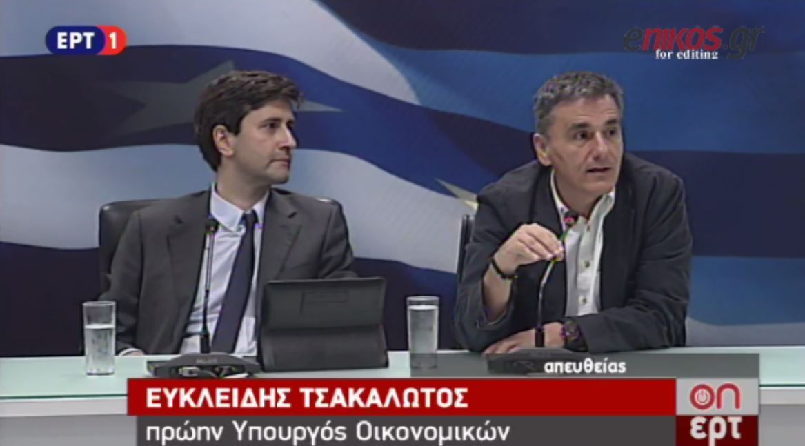 Τσακαλώτος: Δεν μπόρεσα να έχω πιο στενή επαφή με το υπουργείο – ΒΙΝΤΕΟ