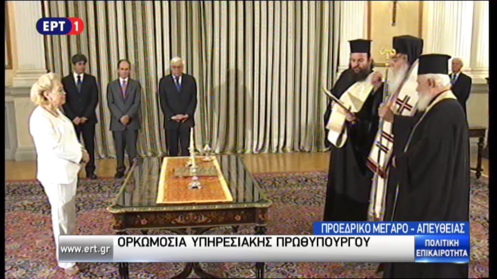 Η ορκωμοσία της Βασιλικής Θάνου – ΒΙΝΤΕΟ