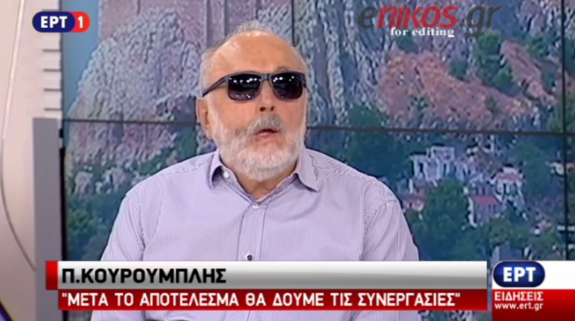 Κουρουμπλής: Είμαι σίγουρος ότι θα πετύχουμε αυτοδυναμία – ΒΙΝΤΕΟ