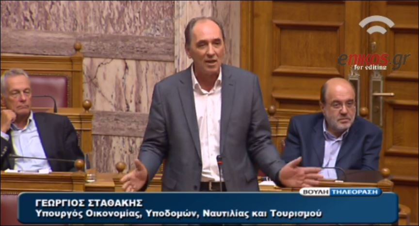 Σταθάκης: Ο Υποικ πρέπει να είναι πλήρως εξοπλισμένος να ολοκληρώσει τη συμφωνία – ΒΙΝΤΕΟ