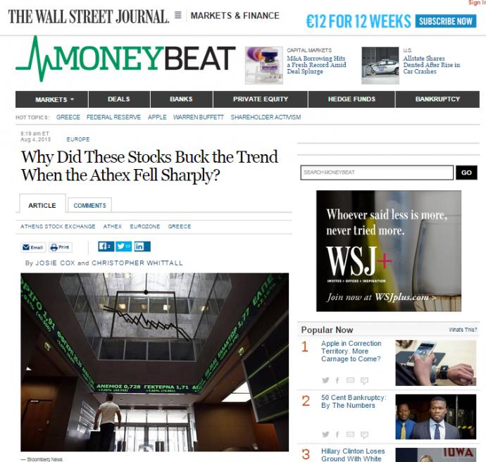 WSJ: Σε άθλια κατάσταση η ελληνική οικονομία και το χρηματοπιστωτικό της σύστημα