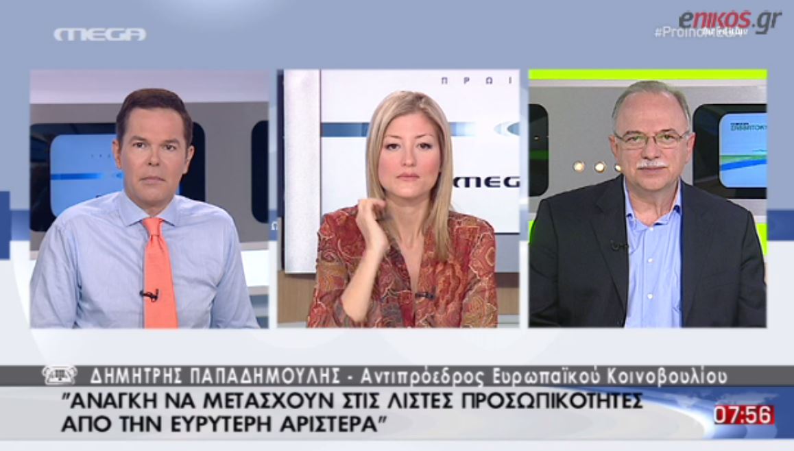 Παπαδημούλης: Nα αντιστοιχίσουμε τα ψηφοδέλτια με το νέο ευρύτερο ΣΥΡΙΖΑ – ΒΙΝΤΕΟ