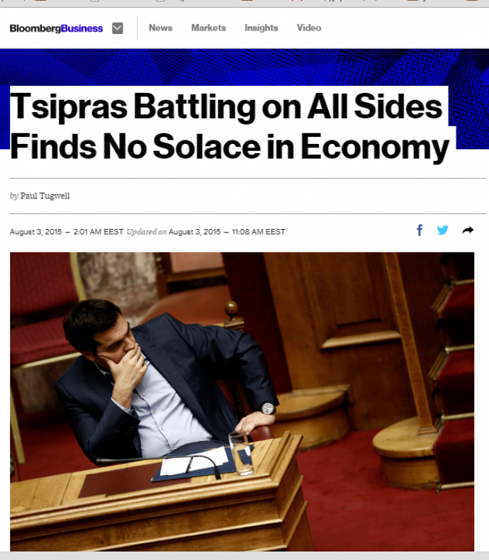Bloomberg: Δεν βρίσκει παρηγοριά στην οικονομία ο Τσίπρας