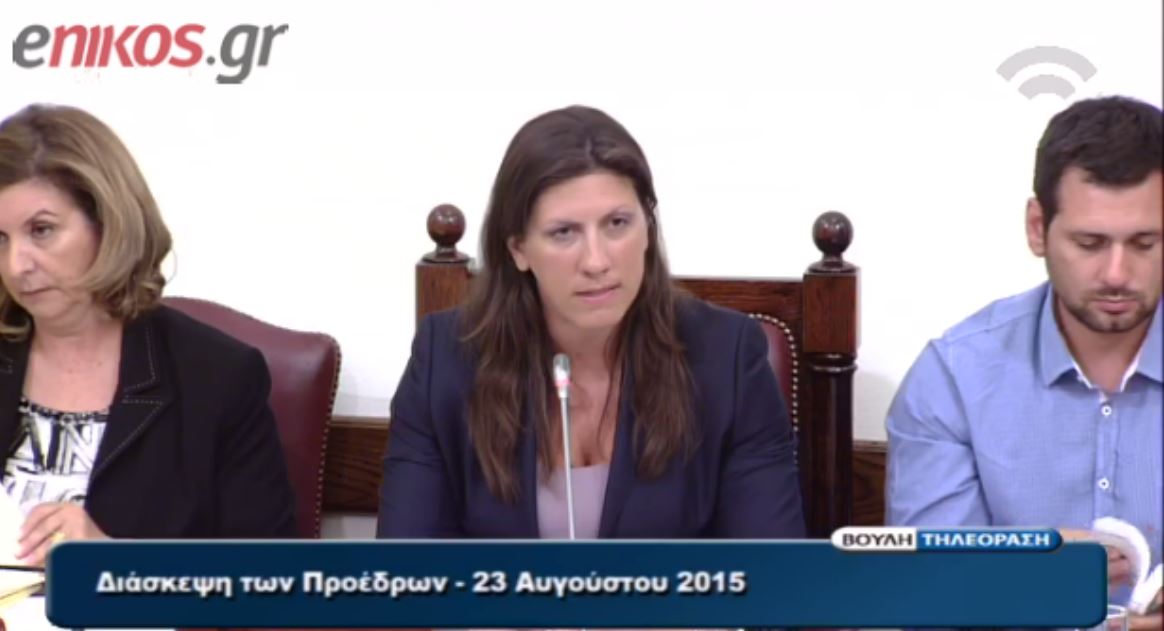 Κωνσταντοπούλου: Δεν θα κλείσει η Βουλή χωρίς να κληθεί ξανά ο Στουρνάρας – ΒΙΝΤΕΟ