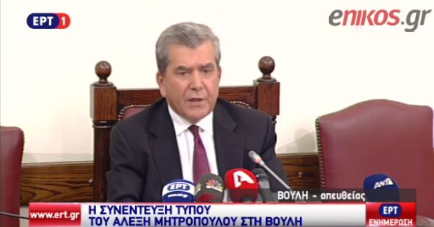 Μητρόπουλος: Δεν αποχωρώ από τον ΣΥΡΙΖΑ – ΒΙΝΤΕΟ