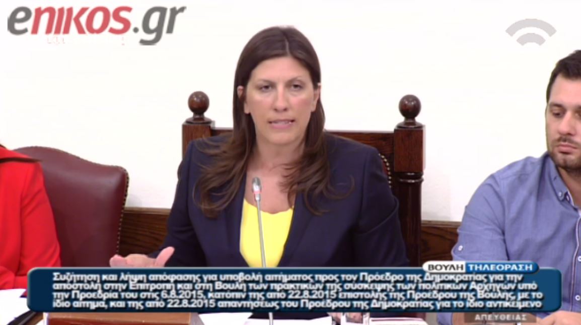 Νέα επίθεση της Κωνσταντοπούλου στον ΣΥΡΙΖΑ – ΒΙΝΤΕΟ