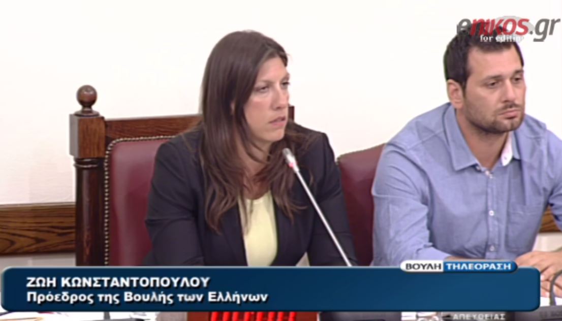 Κωνσταντοπούλου: Αυτή η κατάσταση είναι επώδυνη για μένα – ΒΙΝΤΕΟ