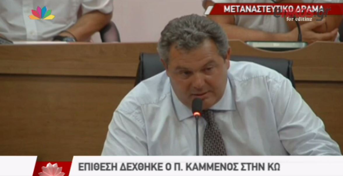 Καμμένος: Είναι επαγγελματίες ρουφιάνοι – ΒΙΝΤΕΟ