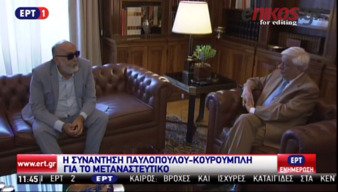 Παρέμβαση Παυλόπουλου για το μεταναστευτικό – ΒΙΝΤΕΟ