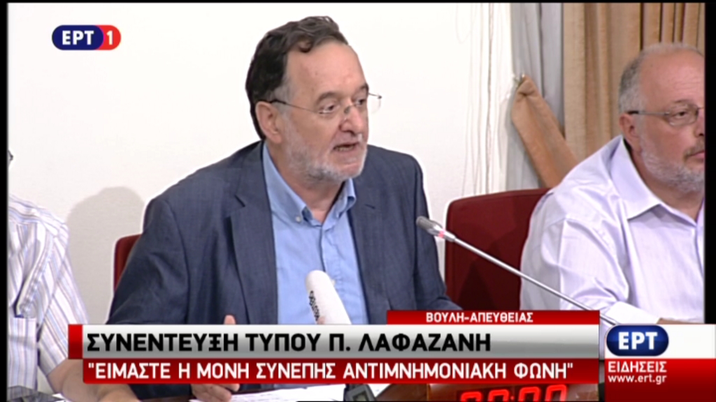 Λαφαζάνης: Θέλουμε να γίνουμε ένα μεγάλο αντιμνημονιακό μέτωπο – ΤΩΡΑ