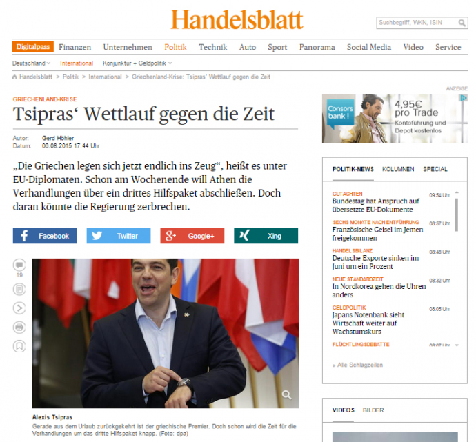 Handelsblatt: Φόβοι του Βερολίνου για ημιτελή συμφωνία