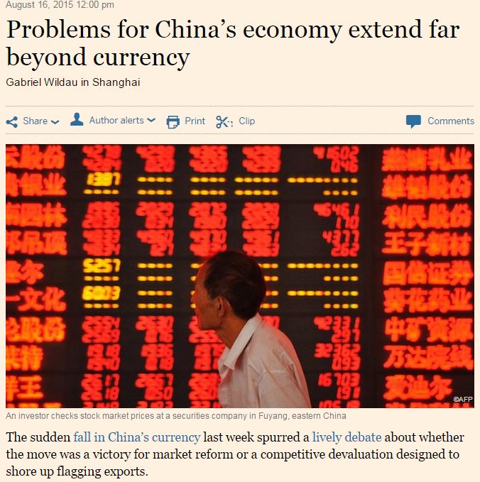 FT: Το Grexit φοβούνταν από την Κίνα το βρήκαν – ΦΩΤΟ
