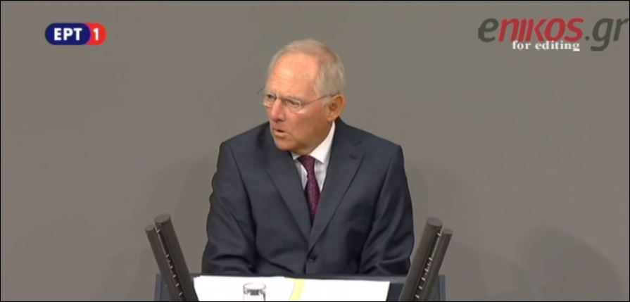 Σόιμπλε: Τον Οκτώβριο θα φτάσουμε σε ένα συμπέρασμα για το χρέος – ΒΙΝΤΕΟ