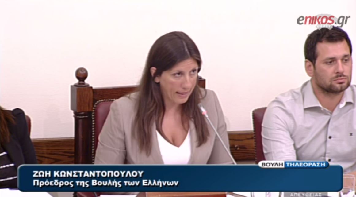 Κωνσταντοπούλου: Παρελκυστική και αντισυνταγματική η άρνηση του Προέδρου της Δημοκρατίας – ΒΙΝΤΕΟ