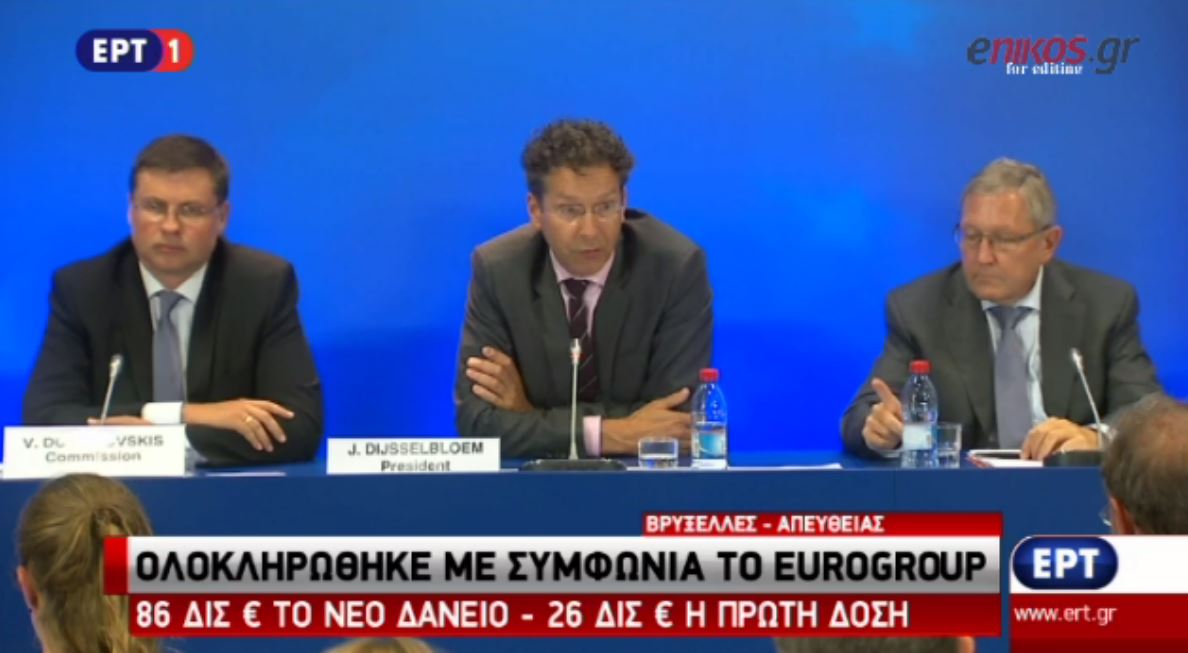 Οι απαντήσεις Ντάισελμπλουμ-Ντομπρόβσκις-Ρέγκλινγκ για την Ελλάδα – ΒΙΝΤΕΟ