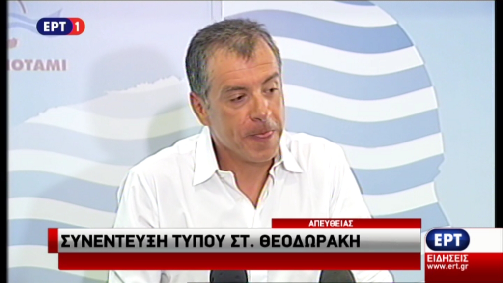 Θεοδωράκης: Η χώρα πάει σε εκλογές διαλυμένη – BINTEO