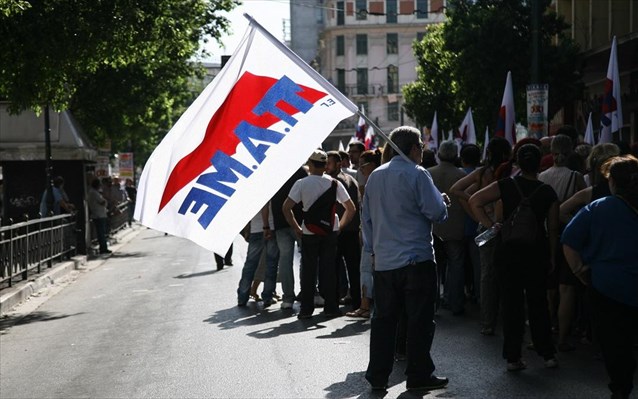 Συγκέντρωση του ΠΑΜΕ έξω από το υπουργείο Εργασίας