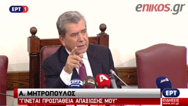 Μητρόπουλος: Δεν θα αφήσω κανέναν να με σπιλώσει – ΒΙΝΤΕΟ