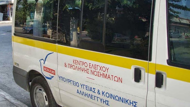 Δύο κινητές μονάδες του ΚΕΕΛΠΝΟ στο Πεδίον του Άρεως