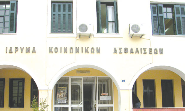 Ταλαιπωρία στο ΙΚΑ Ζακύνθου