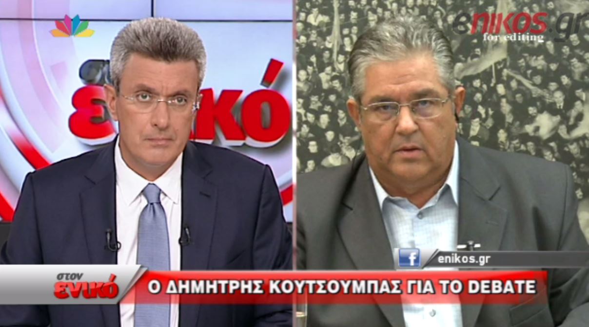 Ο Κουτσούμπας για το debate: Ήταν ξινισμένη “σούπα” – ΒΙΝΤΕΟ