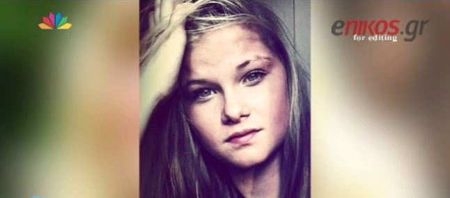 Σοκ στη Δανία- 15χρονη σκότωσε τη μητέρα της μιμούμενη τους τζιχαντιστές – ΒΙΝΤΕΟ