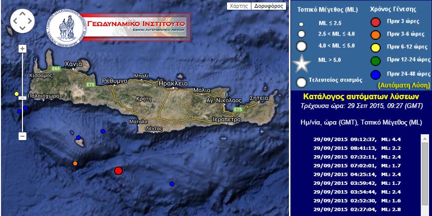 Σεισμός 4,4R νότια της Κρήτης – ΤΩΡΑ