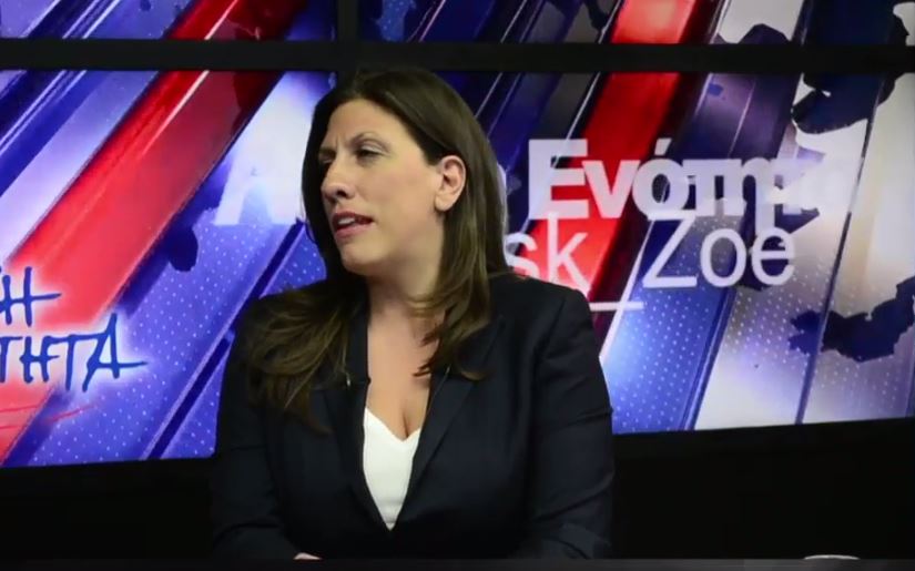 Κωνσταντοπούλου: Αν μας ψηφίσετε σας αλλάζουμε και το λάστιχο