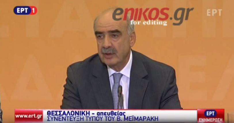 Μεϊμαράκης: Να αποφασίσει ο λαός, θέλει αλήθειες ή ψέματα; – ΒΙΝΤΕΟ
