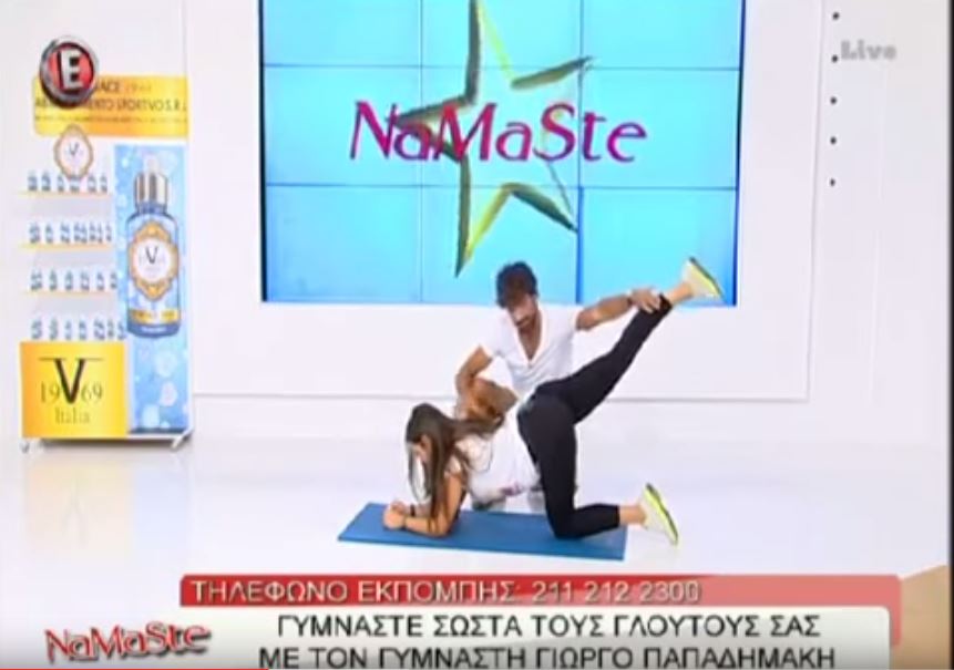 Πρωινή γυμναστική από την Μουστάκα -ΒΙΝΤΕΟ