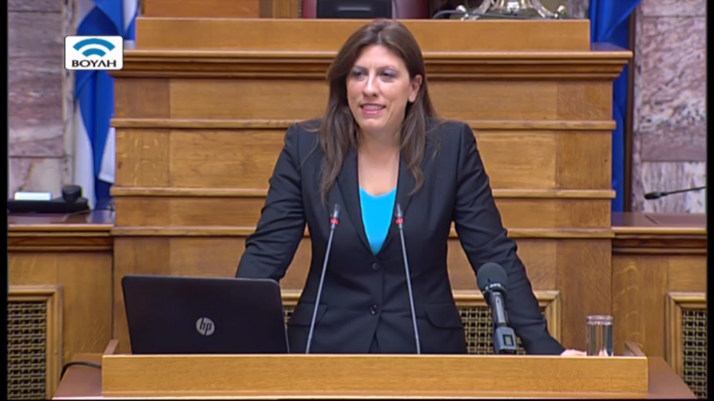 Live η συνεδρίαση της Επιτροπής Αλήθειας Δημοσίου Χρέους