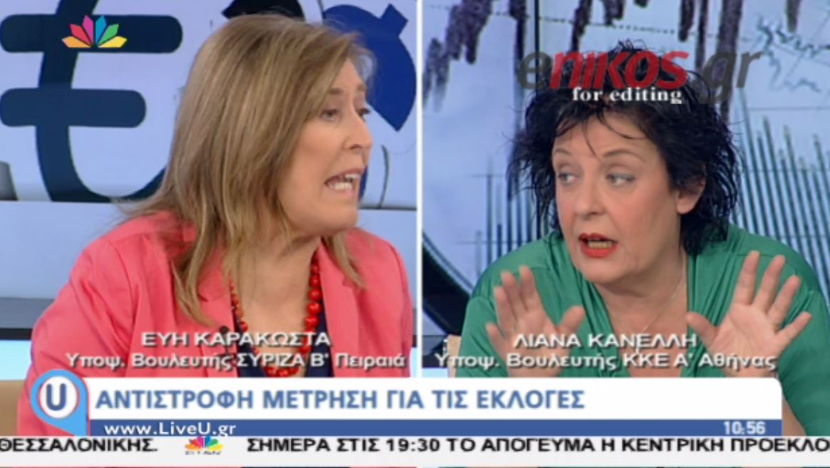 Το “ουάου” της Κανέλλη στην κόντρα με την Καρακώστα – ΒΙΝΤΕΟ