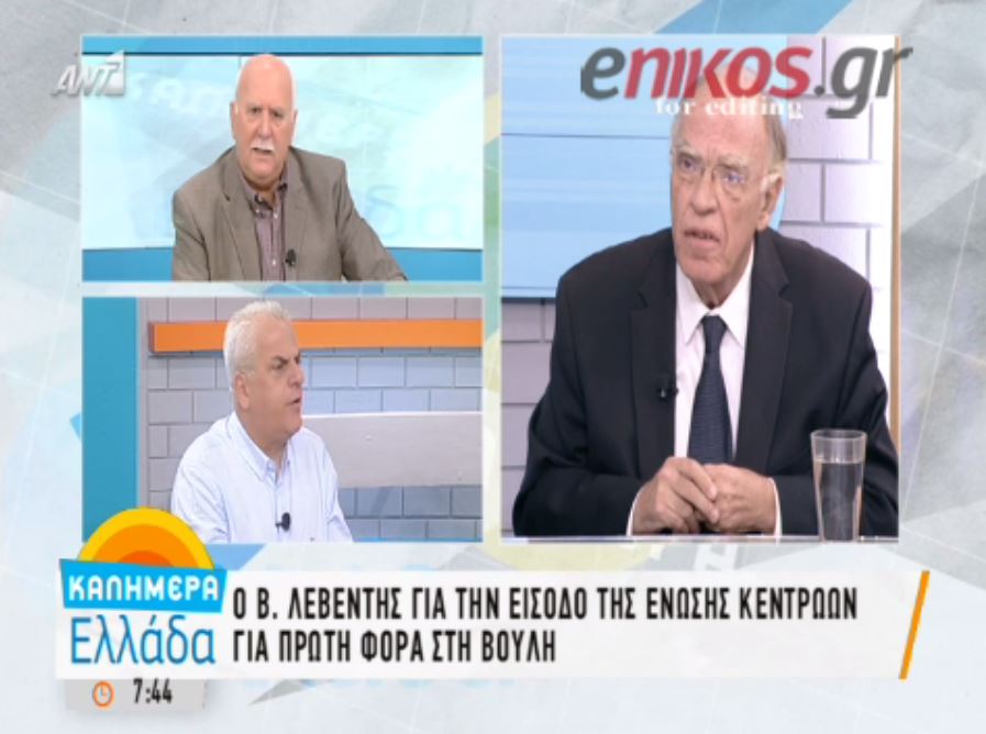 Λεβέντης: Δεν ήταν μια νίκη Τσίπρα, γιατί δεν είχε αντίπαλο – ΒΙΝΤΕΟ