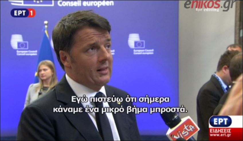 Ρέντσι: Η πραγματικότητα είναι πιο δυνατή από τα έγγραφα των Βρυξελλών – ΒΙΝΤΕΟ