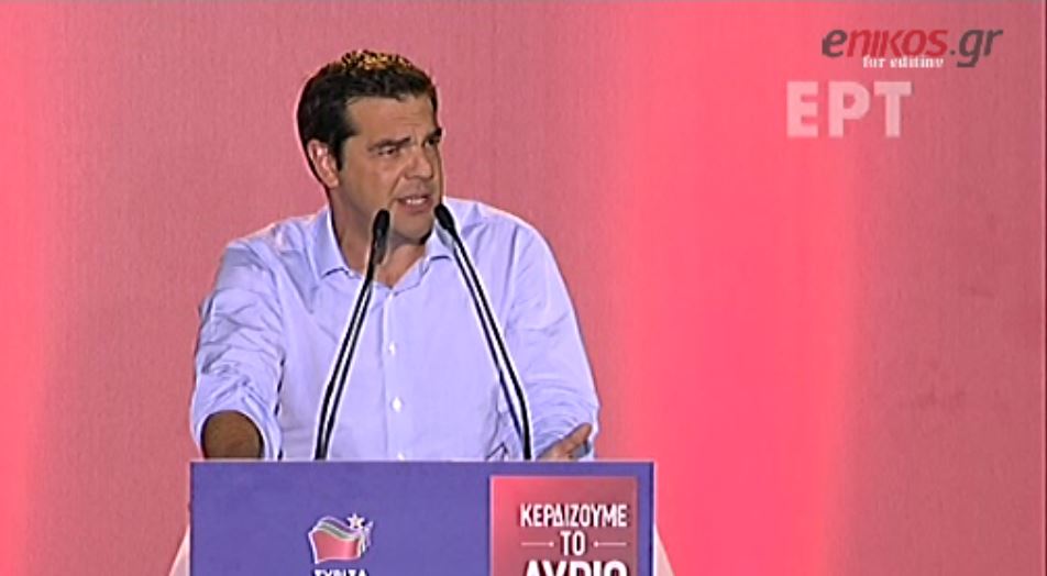 Τσίπρας: Δεν είμαστε φτερό στον άνεμο της ιστορίας – ΒΙΝΤΕΟ