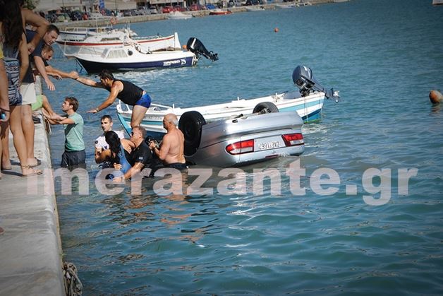 Είχαν την τύχη με το μέρος τους – ΦΩΤΟ