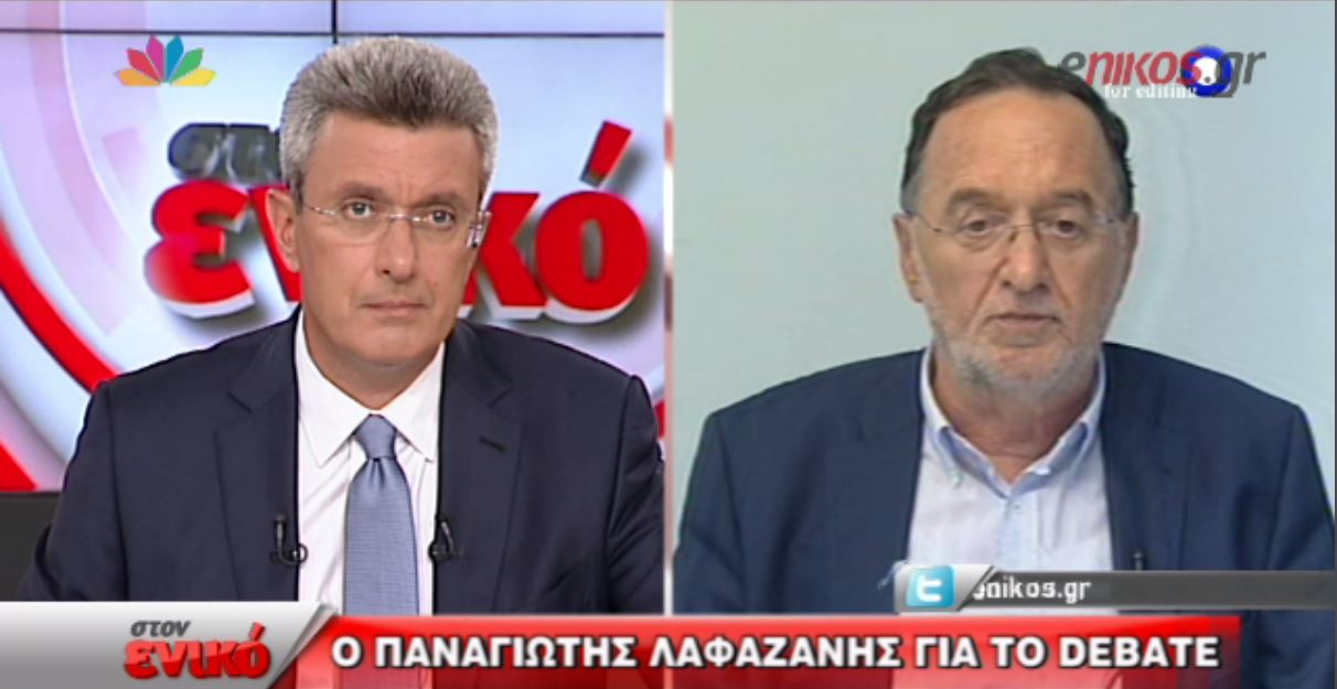 Λαφαζάνης: Είδα δυο διεκδικητές πρωθυπουργούς ενός προτεκτοράτου – ΒΙΝΤΕΟ